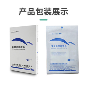 Pansements en alginate, pansements médicaux pour plaies, pansements pour exsudats et pansements cicatrisants pour escarres, escarres - Product Image 1