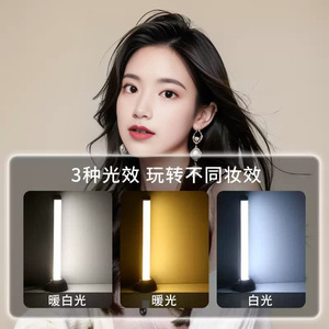 Lampe de bureau à LED avec température de couleur réglable 2500K-9900K pour le streaming en direct, la photographie, la beauté et le maquillage - Product Image 3