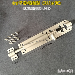 304 Stainless Steel 8 Inch Door <b>Bolt</b> Surface Mounted <b>Security</b> Latch for Iron Wooden Doors - Product Image 3