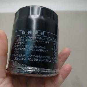 Nuevos Filtros de Aceite de Motor para Vehículos Toyota Hilux con Números de Modelo 90915-YZZE2 90915-YZZJ2 90915-YZZD2 - Product Image 3