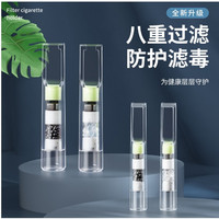 Noyau de coton en fibre de polyester écologique non adhésif PET, noyau de coton pour cigarettes, noyau de coton de filtre