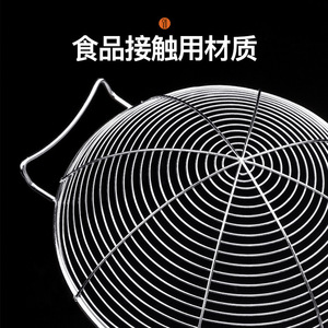 Passoire en acier inoxydable Xinyou 18 cm, grande maille, avec long manche, pour ramasser les nouilles et filtrer l'huile - Product Image 4