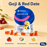 Bonbons gélifiés naturels au goji et aux dattes rouges avec jus de fruits véritables, nourrissent la vitalité du sang, complément bien-être pour femmes en boîte