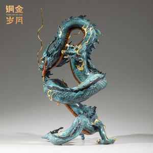Copper Art <b>Workshop</b> Auspicious Dragon Brass Ornament Feng Shui Desk Decor Office Gift - Product Image 4