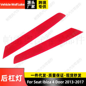 Reflector de Lente LED Wolf Lake para Seat Ibiza 4 Puertas 2013-2017 Lado Izquierdo y Derecho 6J4945105B 6J4945106B - Product Image 2