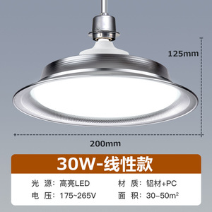 <b>Rechargeable</b> Portable <b>LED</b> <b>Light</b> Dimmable Emergency Camping Cold White 4800mAh IP30 6-Hour CRI 80 Ra 80 - Product Image 3