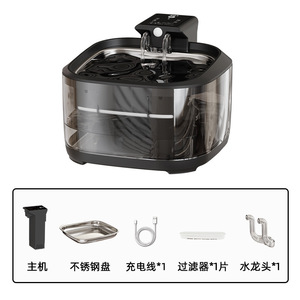 Cat Water Fountain Plastic Rechargeable <b>Battery</b> Powered Automatic Circulating Water Dispenser White <b>Rounded</b> Shape - Product Image 4