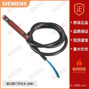 Détecteur de flamme photoélectrique Siemens QRB1 pour des tests efficaces du point d'éclair du diesel et du méthanol - Product Image 2