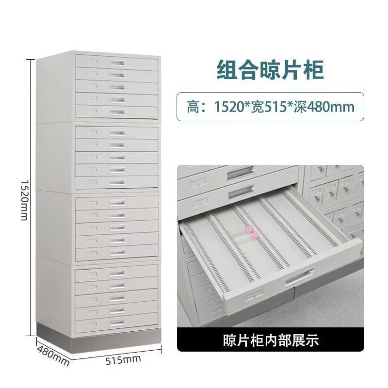 Armoire de séchage horizontale à quatre sections et 20 tiroirs (largeur 515 mm)