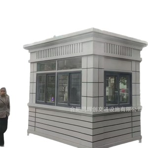 โครงสร้างโลหะสำหรับบ้านพักยาม ทนทานต่อสภาพอากาศ สำหรับระบบลาดตระเวนยาม - Product Image 1