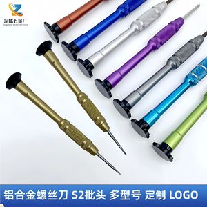 Manual <b>Screwdriver</b> Aluminum Alloy Handle 1.5mm Phillips Flathead <b>Watch</b> Mobile Phone Repair Disassembly Tool - Product Image 4