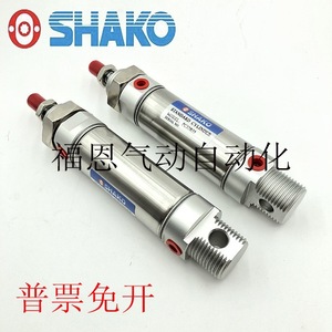 กระบอกลมมาตรฐาน Shako รุ่น Pcc Pcd Pca Pc25b15 25 50 75 100 125 150c ซีรีส์ตัวกระบอกเหล็กแบบนิวแมติก - Product Image 2