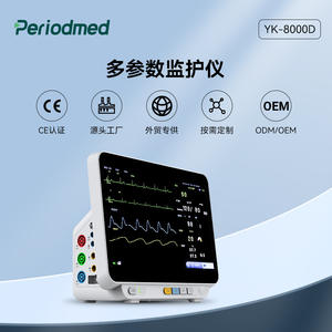 เครื่องวัดสัญญาณชีพผู้ป่วยแบบพกพาขนาด 14 นิ้ว ยี่ห้อ Yongkang Medical พร้อมวัดค่า ECG, SpO2, NIBP, อุณหภูมิ  มีแบตเตอรี่ในตัว ได้รับการรับรองมาตรฐาน CE สำหรับใช้ในโรงพยาบาล - Product Image 2
