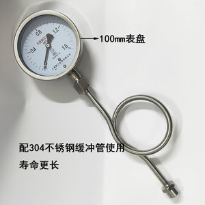 Coude de raccordement DN 15 à 4 points pour tuyau tampon M14*1.5 et tuyau de connexion M20*1.5, usine d'instruments de Xi'an - Product Image 3