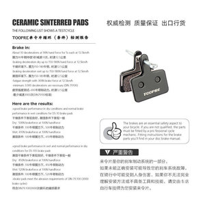 Plaquettes de frein pour vélo Toopre, céramique frittée, pour VTT, vélo de route et vélo électrique, performance silencieuse - Product Image 1