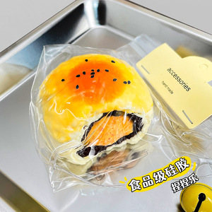 Juguete Antiestrés de Silicona de Grado Alimenticio de la Serie Daifuku/Mochi, Juguete Antiestrés para Niños y Niñas, Regalo Navideño - Product Image 4
