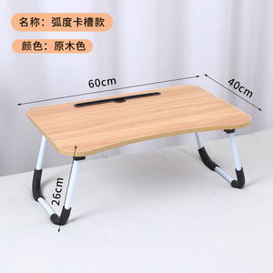 Bureau d'ordinateur pliable de chevet avec fente pour carte et porte-gobelet - Dortoir étudiant, maison, bureau, bureau paresseux, petit bureau de chevet - Product Image 2