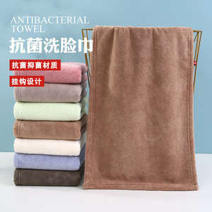 Antibacterial Coral Fleece Face Towel 35x75cm Thickened Absorbent <b>Soft</b> Skin Friendly Adult Towel - Product Image 1