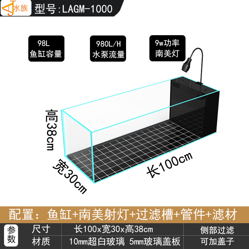 100x30x38 cm