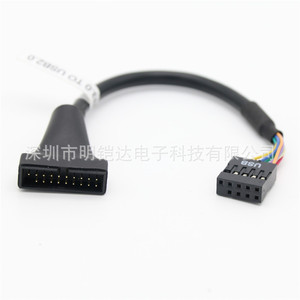 <b>Usb</b> <b>2.0</b> To <b>Usb</b> 3.0 Adapter <b>Cable</b> 9 Pin To 20 Pin Male Female Connector Data <b>Cable</b> For Computer Peripheral Connection - Product Image 4