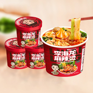 Nourriture instantanée <span class=keywords><strong>Nouilles</strong></span> instantanées Boules de <span class=keywords><strong>nouilles</strong></span> dans une soupe Fondue épicée <span class=keywords><strong>Nouilles</strong></span> instantanées <span class=keywords><strong>chinoises</strong></span> délicieuses - Product Image 1