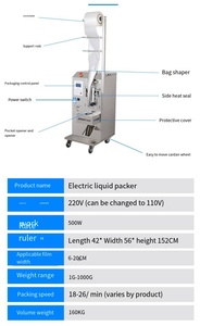 Automatische flüssige Sachet-Beutel-Verpackungs maschine Ice Lolly Candy-Verpackungs maschine <span class=keywords><strong>Ketchup</strong></span>-Formfüll versiegelung - Product Image 4