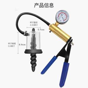 Mâle <span class=keywords><strong>Gay</strong></span> sexe anal pression négative coupe fil <span class=keywords><strong>P</strong></span>-point anal plug vide cylindre d'aspiration arrière cour stimulation anal plug pompe - Product Image 6