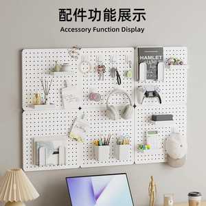 Ou Shumei Pegboard Wall Storage Rack Rectangle Powder Coated Punch Free Office Organizer - Product Image 5
