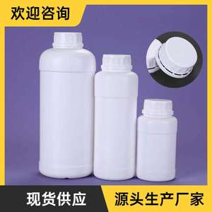 Chemical Bottles 500Ml 1000Ml <b>Plastic</b> Cylinder Screw Cap Leak Proof For Reagent Solvent Storage <b>Packaging</b> - Product Image 5