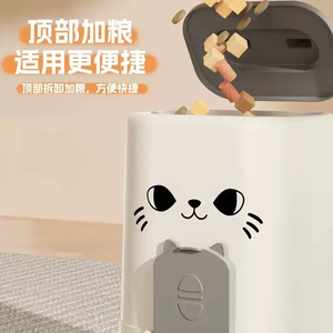 Distributeur automatique d'eau et de nourriture pour chat, séparation sec/humide, anti-éclaboussures, 2 en 1, bol pour animaux de compagnie - Product Image 2