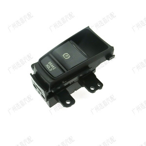Interruptor de freno de estacionamiento electrónico Honda 35355-T7A-J01 para control de botón de marcha P de Vezel XRV - Product Image 1