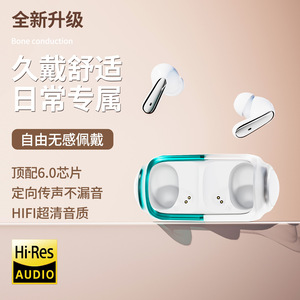 Auriculares inalámbricos Bluetooth giratorios, intrauditivos, batería de larga duración, alta calidad de sonido, sin fugas de sonido, para deportes y correr - Product Image 4