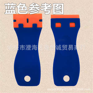 Espátula de plástico para limpieza de coches, mango de 100 mm, hoja de 39 mm, punta de 45 grados para tintado de ventanas y eliminación de adhesivos - Product Image 2