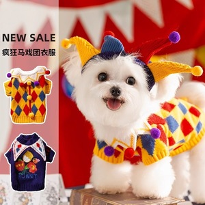 Suéter para Perro Estilo Arlequín, Amarillo y Azul con Diseño Argyle, Ropa de Invierno y Otoño para Mascotas, Chaleco para Perros Pequeños - Product Image 1