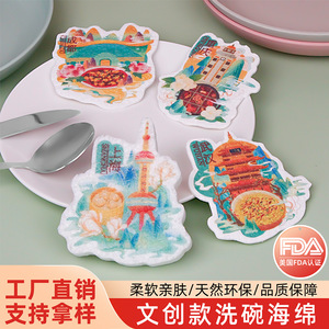 Esponja de cocina creativa con diseño de dibujos animados, estropajo mágico quitamanchas para ollas y platos, Shanghai - Product Image 5