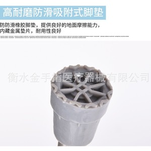 Béquilles sous-bras en acier inoxydable, hauteur réglable, antidérapantes, pour personnes âgées et handicapées, soutien à la réadaptation - Product Image 4