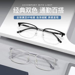 Monturas de Gafas Kazoo, Rectangulares, Medio Marco, Diseño Transparente, TR90, Unisex, Lentes Asféricas 55-18-145 - Product Image 2