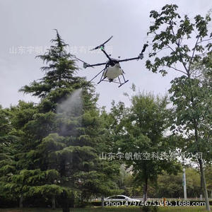 Drone électrique de nettoyage de façades de grande hauteur, équipé de GPS, pour pulvérisation en colonne, en brume ou en éventail, avec support de vol pour murs extérieurs en verre - Product Image 2