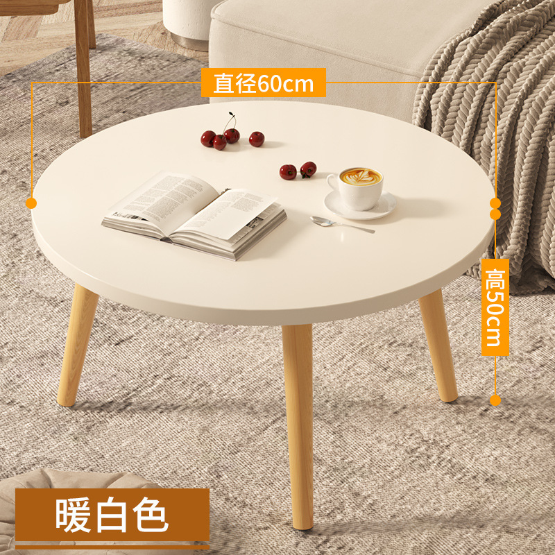 60 round table warm white height 50cm [recommended model]