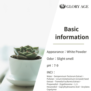 สารเพิ่มความชุ่มชื้นอย่างสุดยอดพร้อมพฤกษศาสตร์ธรรมชาติสำหรับผลิตภัณฑ์ดูแลผิวสารเคมีประจำวัน - Product Image 2