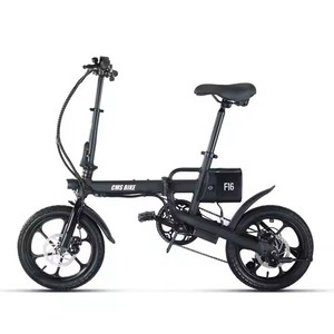 2025 <strong>High</strong> Quality Unisex 16-Inch Electric Hybrid Bike Variable <strong>Speed</strong> <strong>Ultra</strong>-Light Portable 250W <strong>Motor</strong> 36V Lithium Battery Frame - Product Image 3