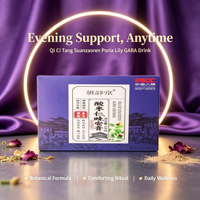 Pâte Herbal Good Night aux Graines de Datte et Poria Lily, Formule Botanique Naturelle pour la Relaxation Nocturne, le Bien-être et la Nourriture