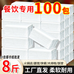 Papel tisú blanco, 100 paquetes, servilletas desechables de 3 capas para uso doméstico, hotelero y en restaurantes - Product Image 5