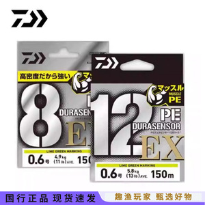 สายเอ็นตกปลา Uvf Pe Durasensor X8 Ex+Si3 สีเขียวมะนาว 8 เส้นใย ความคมชัดสูง สำหรับเทคนิคการตกปลาหลากหลายรูปแบบ - Product Image 2