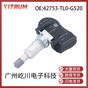 Capteur de pression des pneus Honda 42753-TL0-G520 externe pour systèmes TPMS Honda - Product Image 5