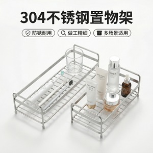 ชั้นวางของสแตนเลส 304 ชั้นวางแบบมีที่ระบายน้ำสำหรับอ่างล้างหน้าในห้องน้ำ ชั้นเดียวแบบตั้งพื้น - Product Image 4