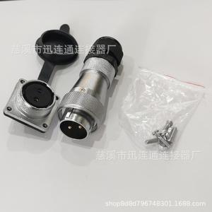 ปลั๊กและเต้ารับการบิน Ws24pg 2 3 4 9 10 12 15 19 พิน ชุบทอง ตัวเชื่อมต่อโลหะผสมสังกะสี สำหรับชิ้นส่วนการบิน - Product Image 2