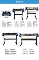 Verschillende kleuren gecertificeerde 28'' 24'' vinylcutter nieuwe staat papier vinyl snijplotter machine hoge kwaliteit