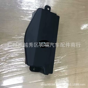 Cubierta Protectora Gulorse para la Unidad de Control del Motor (ECU) Mazda M3 ZJ0313284B, Pieza de Plástico - Product Image 2