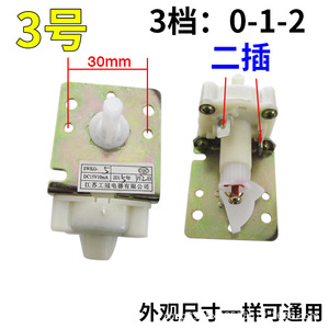 Interruptor de nivel de agua Xingtai de 4 posiciones 0-1-2-3 para lavadora, sensor de nivel de líquido universal de 24V CC - Product Image 3